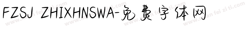 FZSJ ZHIXHNSWA字体转换